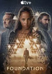 Основание (2021)